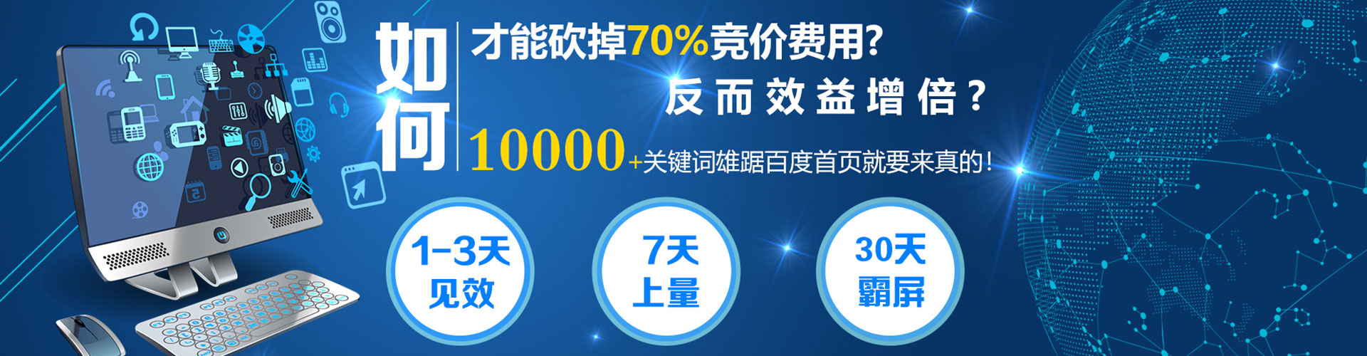 阳朔竞价广告