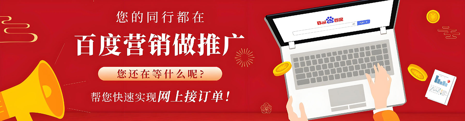 阳朔百度竞价包年