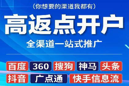 SEM推广竞价代运营的优化方法与案例分享