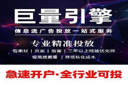 搜索引擎营销（SEM）在餐饮行业的成功运营